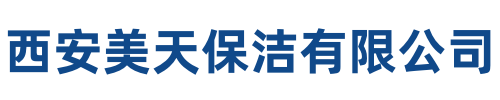 美天保洁阜平站